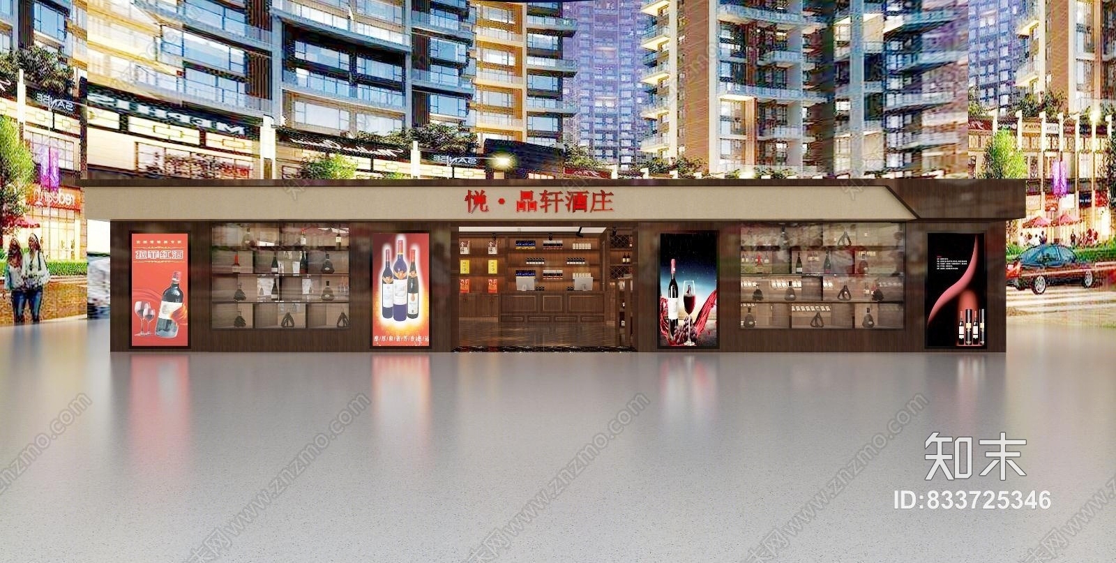 新中式烟酒店3D模型下载【ID:833725346】