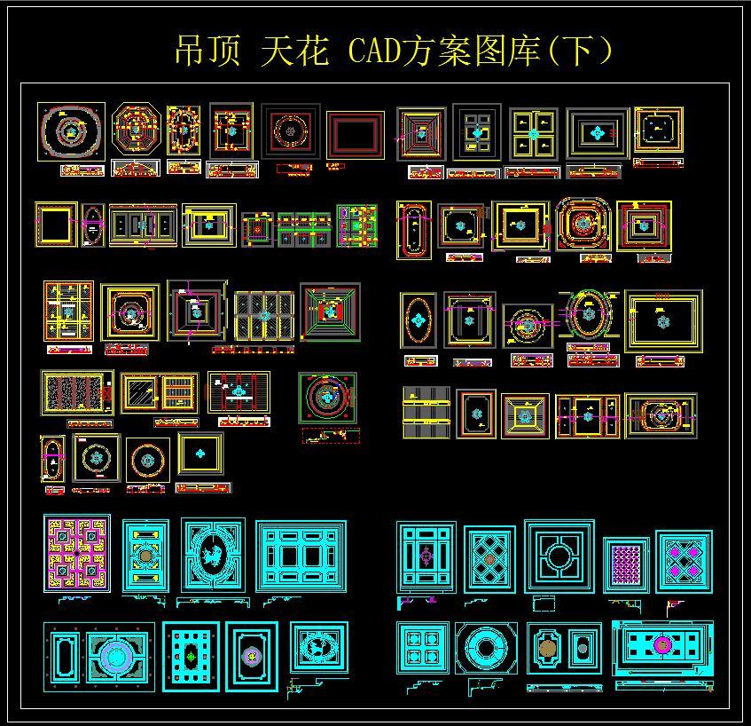 吊顶施工图下载【ID:228600887】