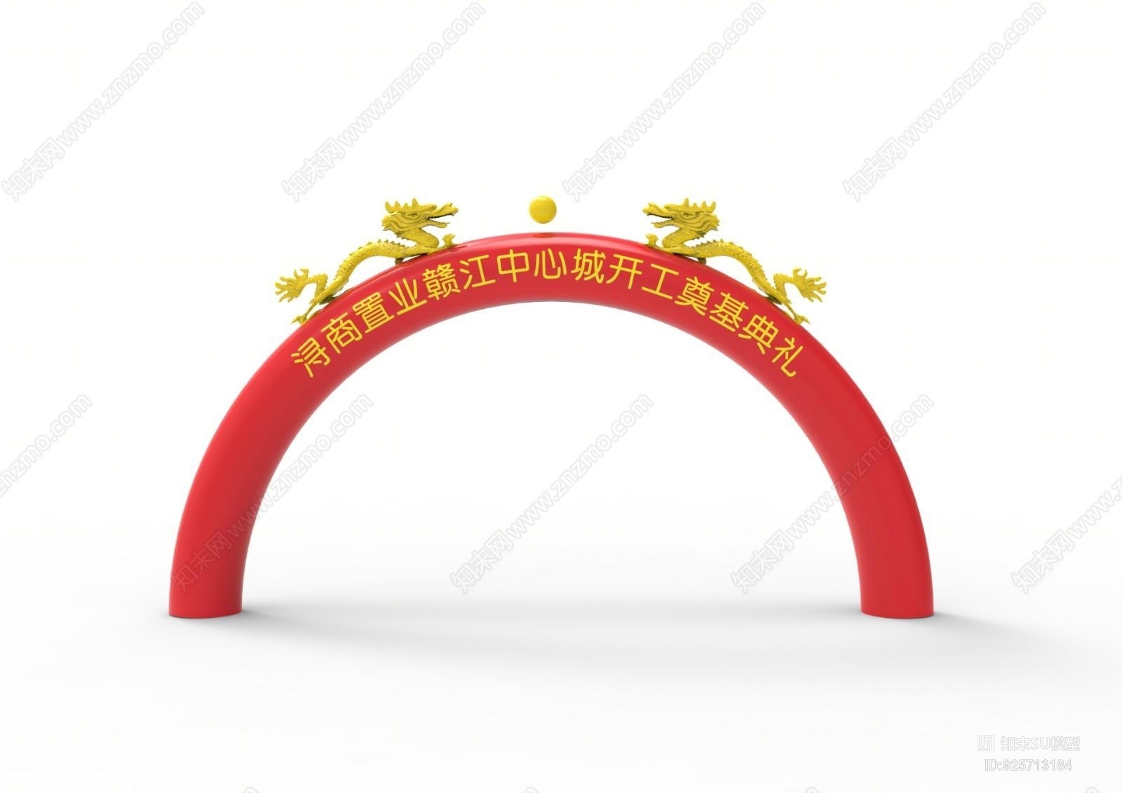 房地产户外充气拱门SU模型下载【ID:925713184】
