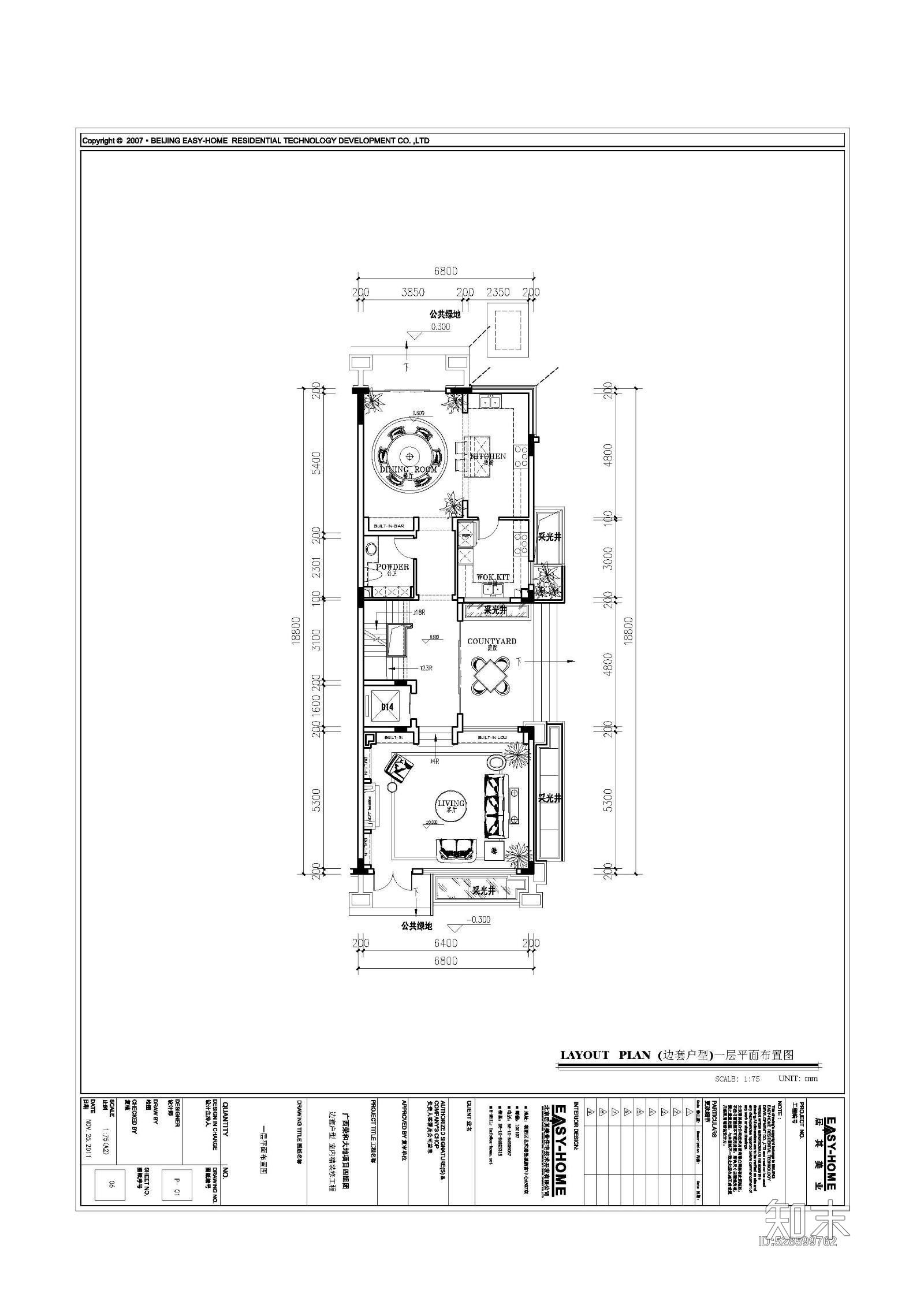 戴昆-[样板间][施工图]广西荣和边套施工图全套cad施工图下载【ID:528599762】