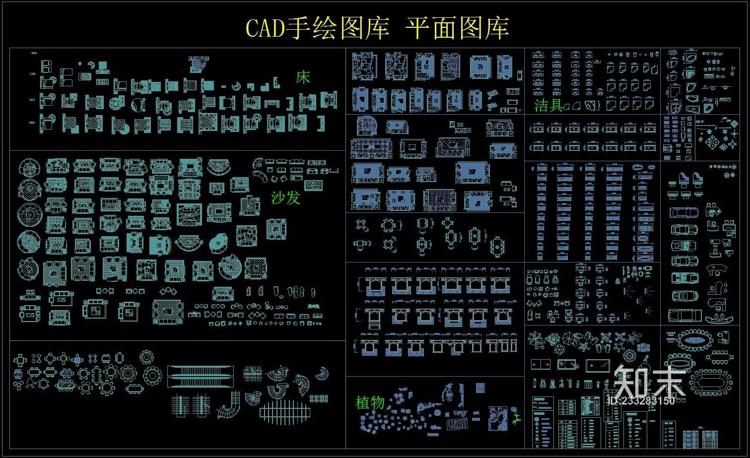 CAD手绘图库施工图下载【ID:233283150】