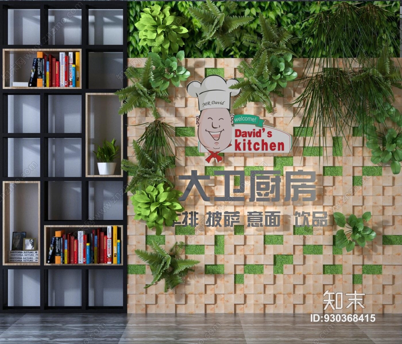 工业风餐厅背景墙置物架绿植墙3D模型下载【ID:930368415】