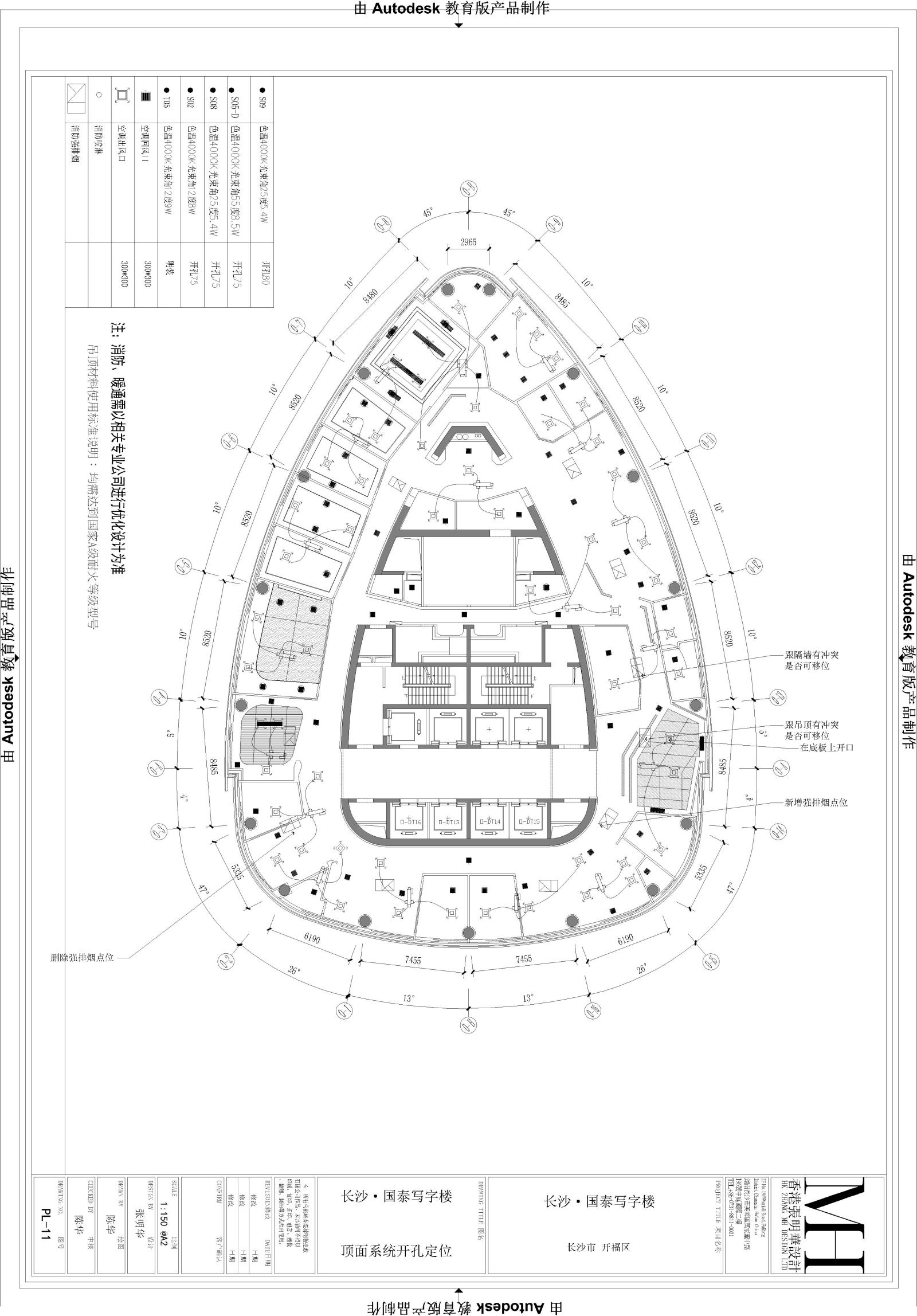 AB_Concept-现代工装办公室前台书吧卫生间过道会议室施工图消防水电图纸施工图下载【ID:632676979】