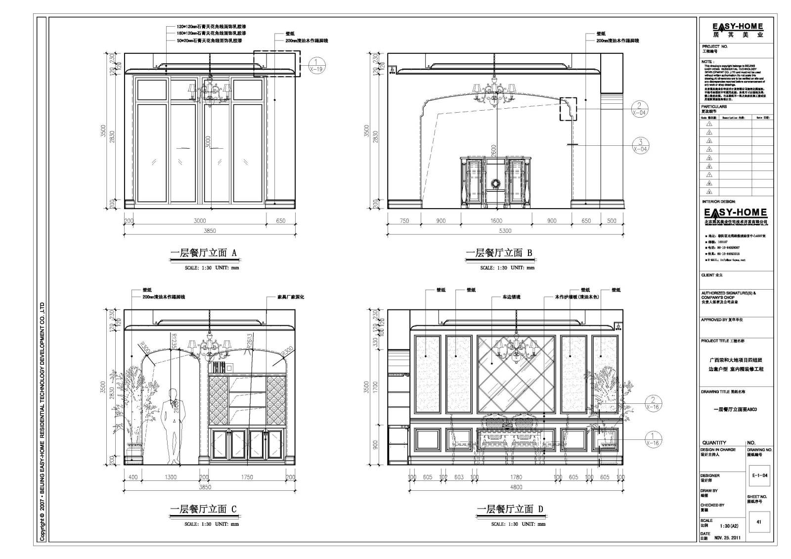 戴昆-[样板间][施工图]广西荣和边套施工图全套cad施工图下载【ID:528599762】