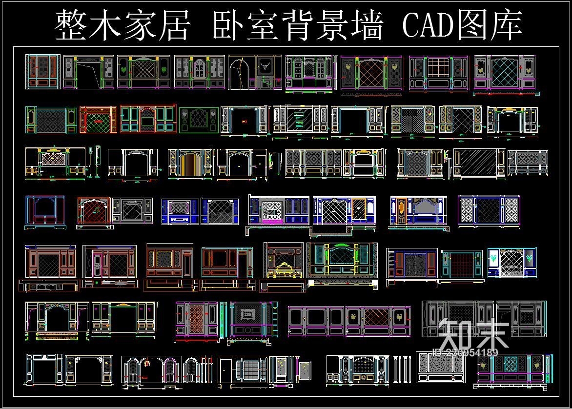 整木家居施工图下载【ID:230954189】