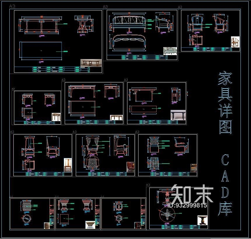 家具详图cad施工图下载【ID:932999815】