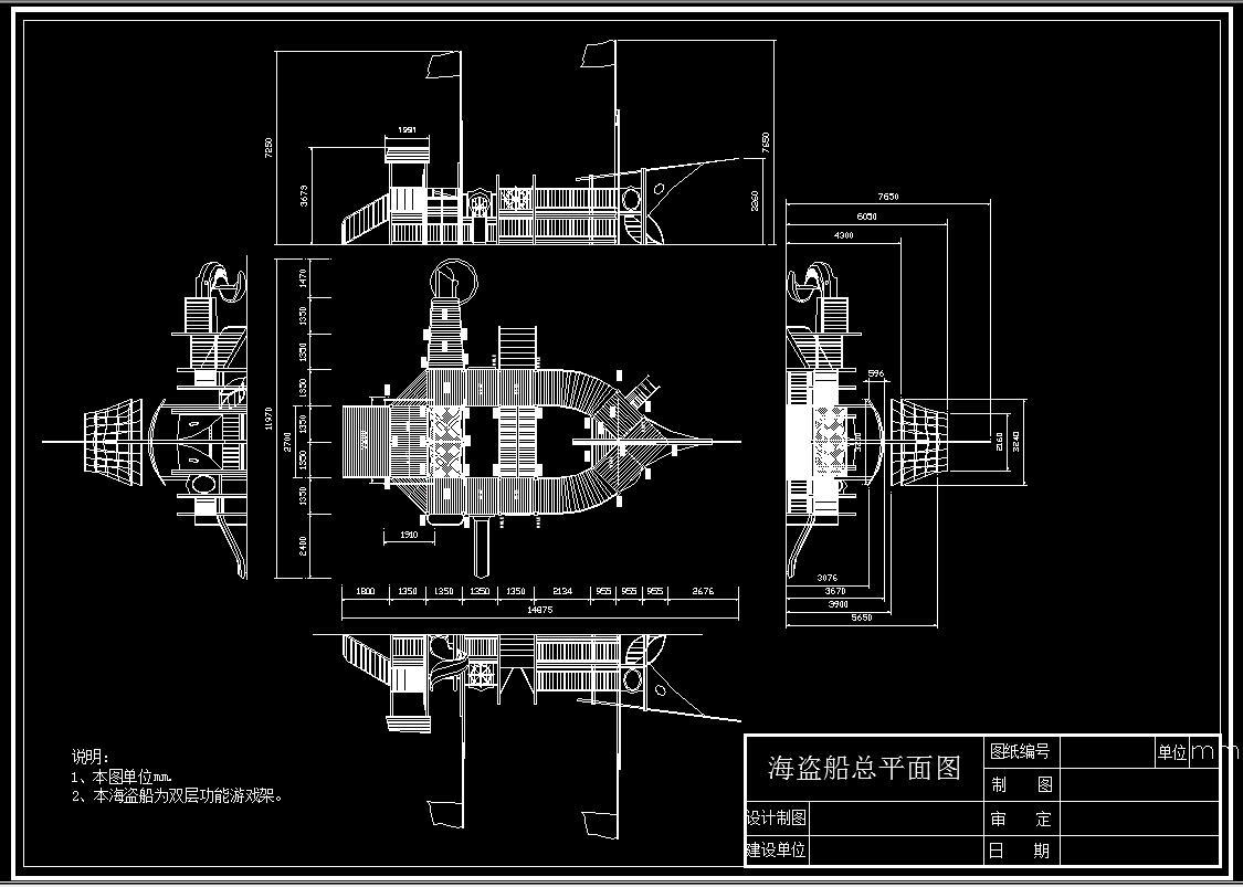 儿童乐园景观设计30种精选CAD图纸cad施工图下载【ID:331207943】