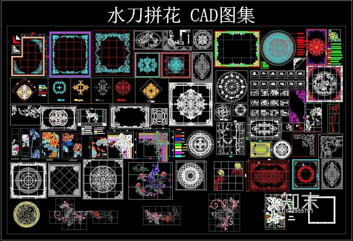 水刀拼花施工图下载【ID:132955781】