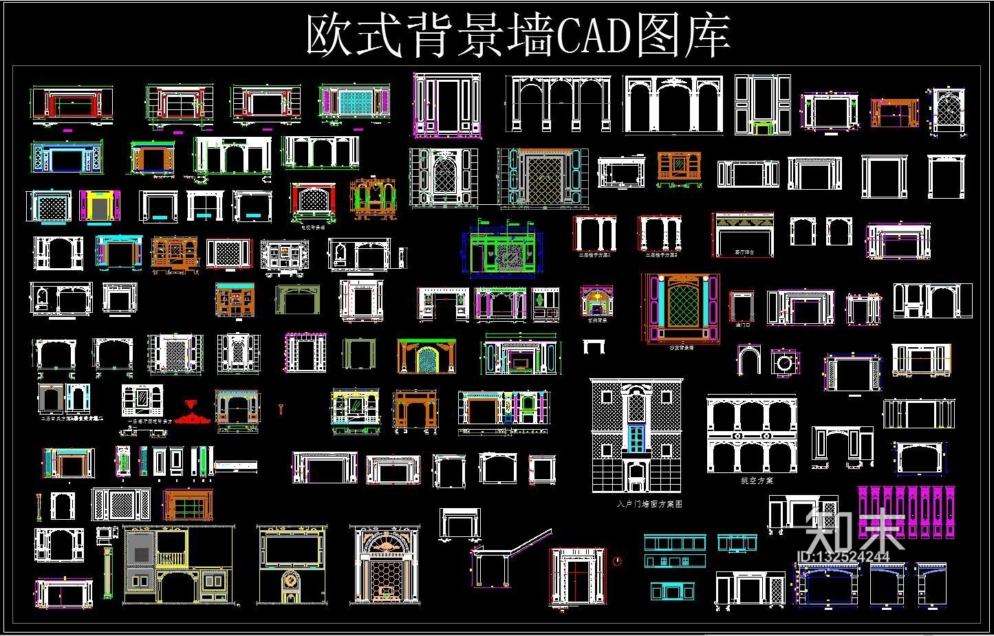 欧式背景墙CAD图库cad施工图下载【ID:132524244】