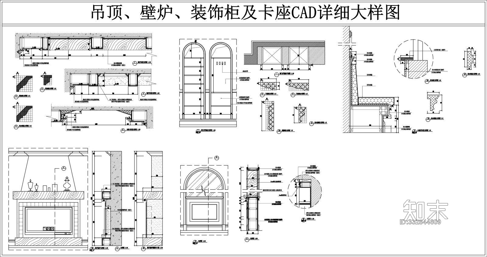 吊顶施工图下载【ID:332844609】
