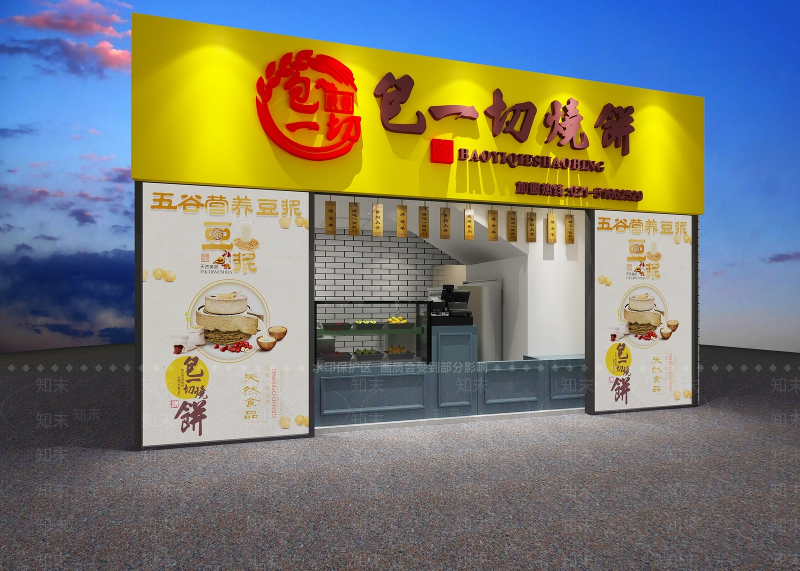 现代时尚店面3D模型下载【ID:332671180】