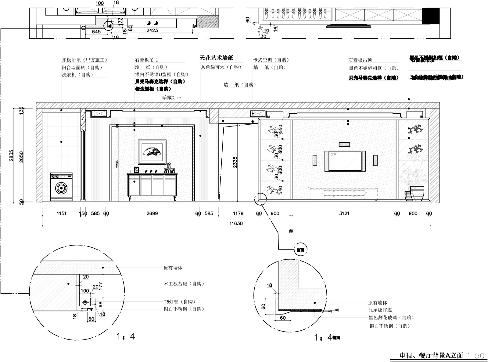 现代简约家装样板间施工图+效果图cad施工图下载【ID:533092769】