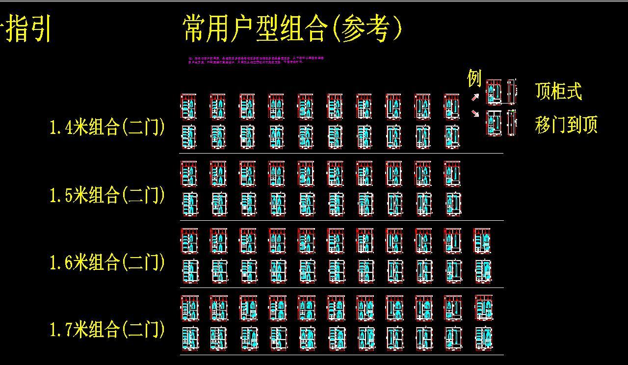 衣柜标准单元格及画图模板CAD图库施工图下载【ID:931320614】