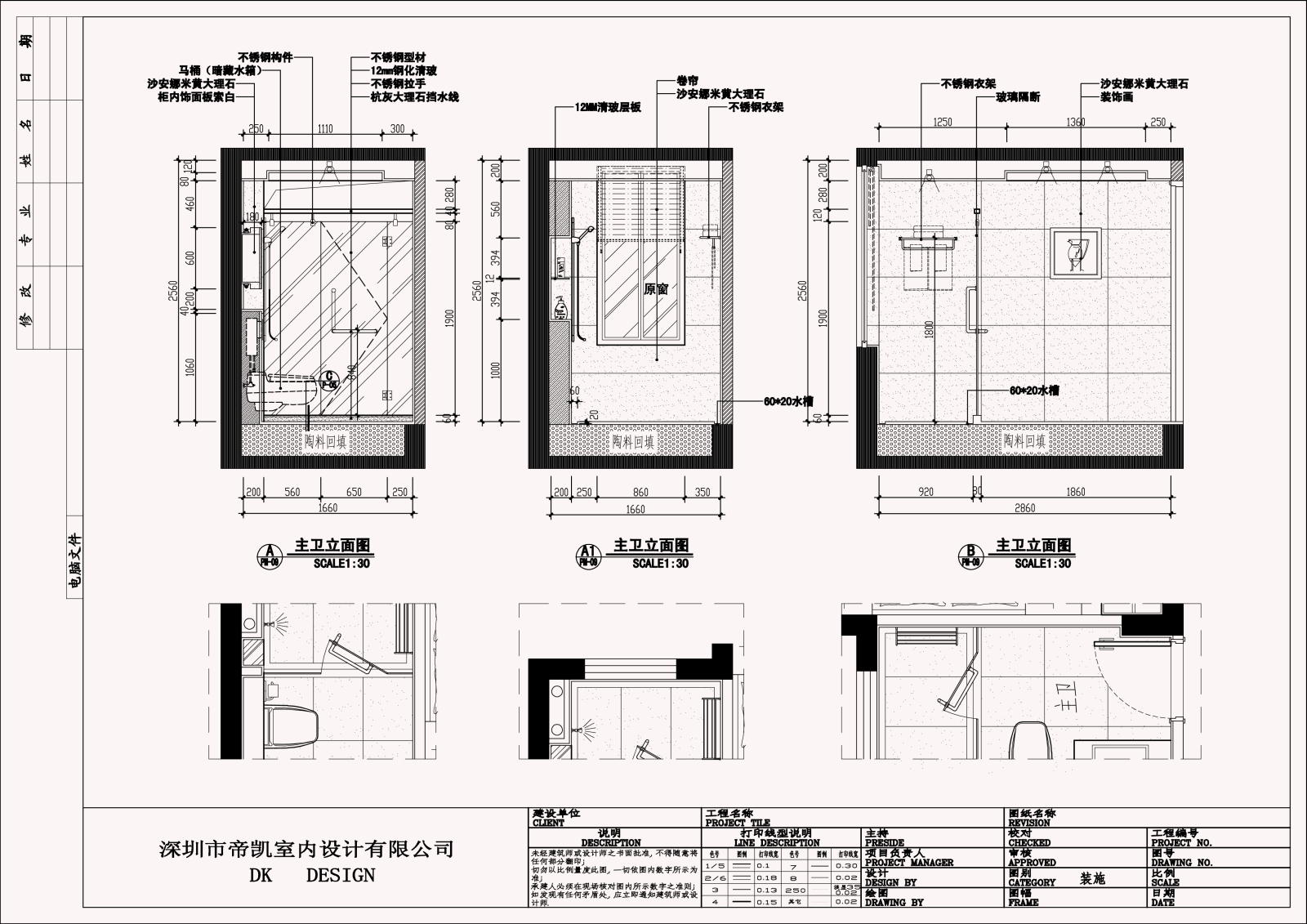 现代欧式风格家装设计完整施工图cad施工图下载【ID:528806753】