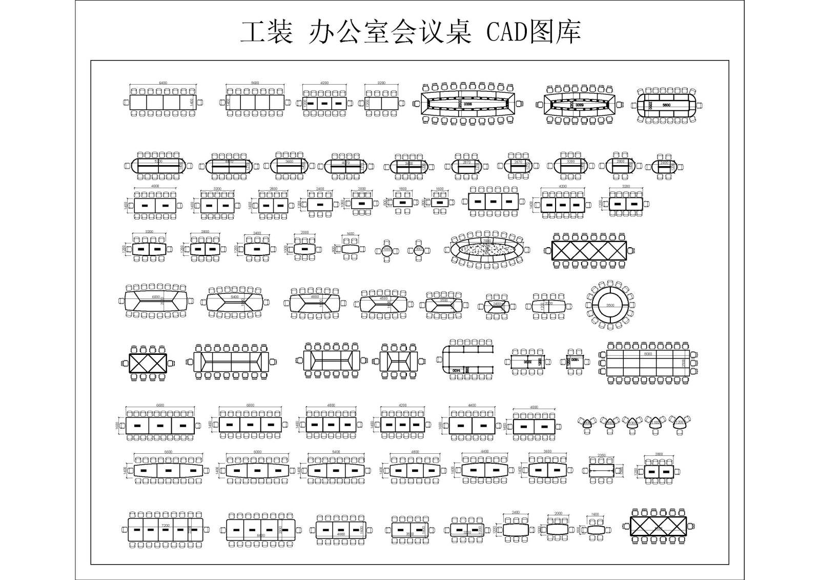 工装施工图下载【ID:630493931】