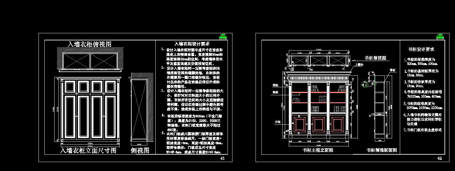 护墙板施工图下载【ID:131456282】