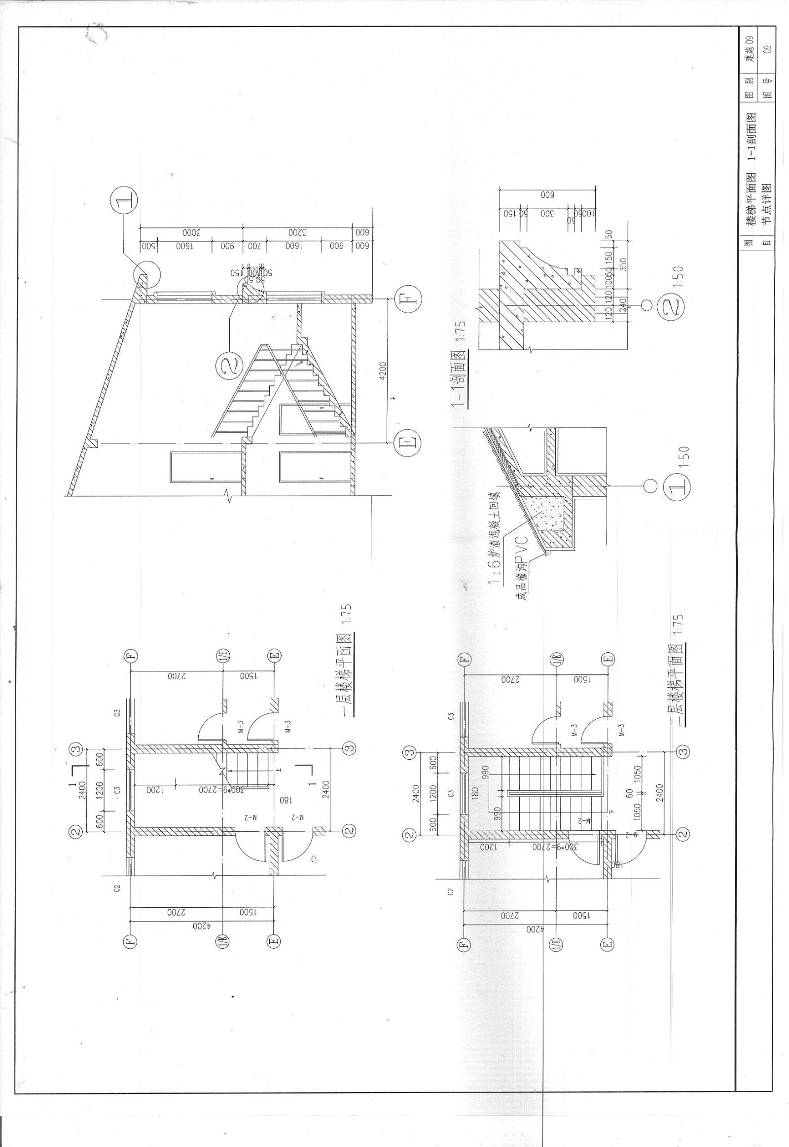 现代别墅大宅农村自建房建筑CAD施工图cad施工图下载【ID:531003475】