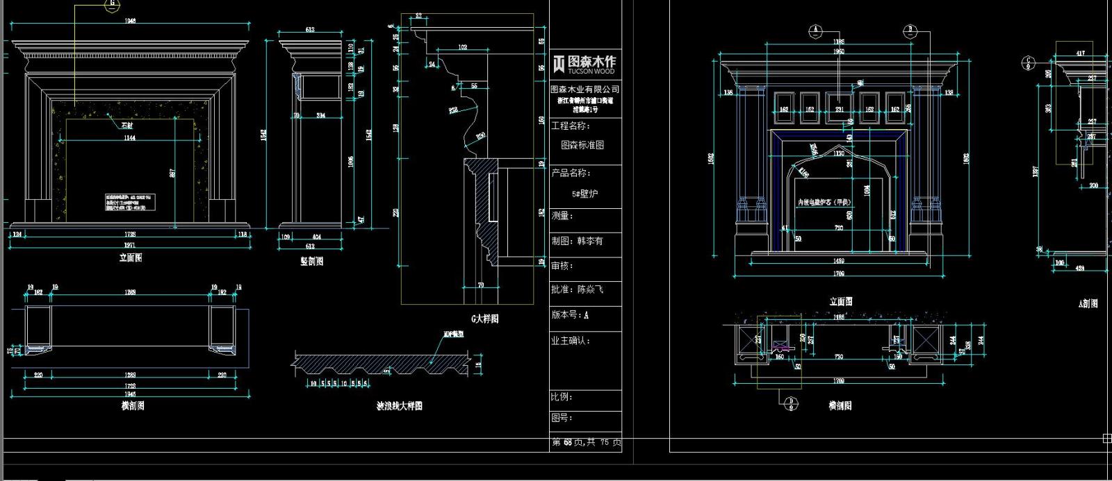 标准cad图库施工图下载【ID:931925663】