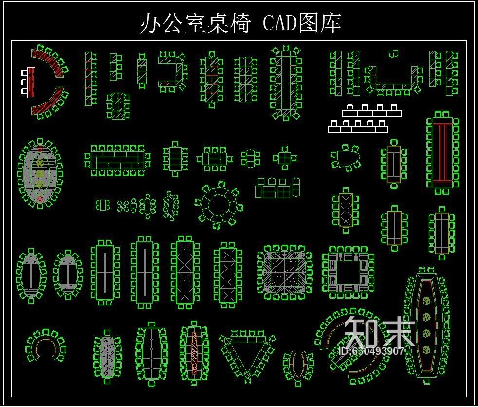 办公室桌椅施工图下载【ID:630493907】