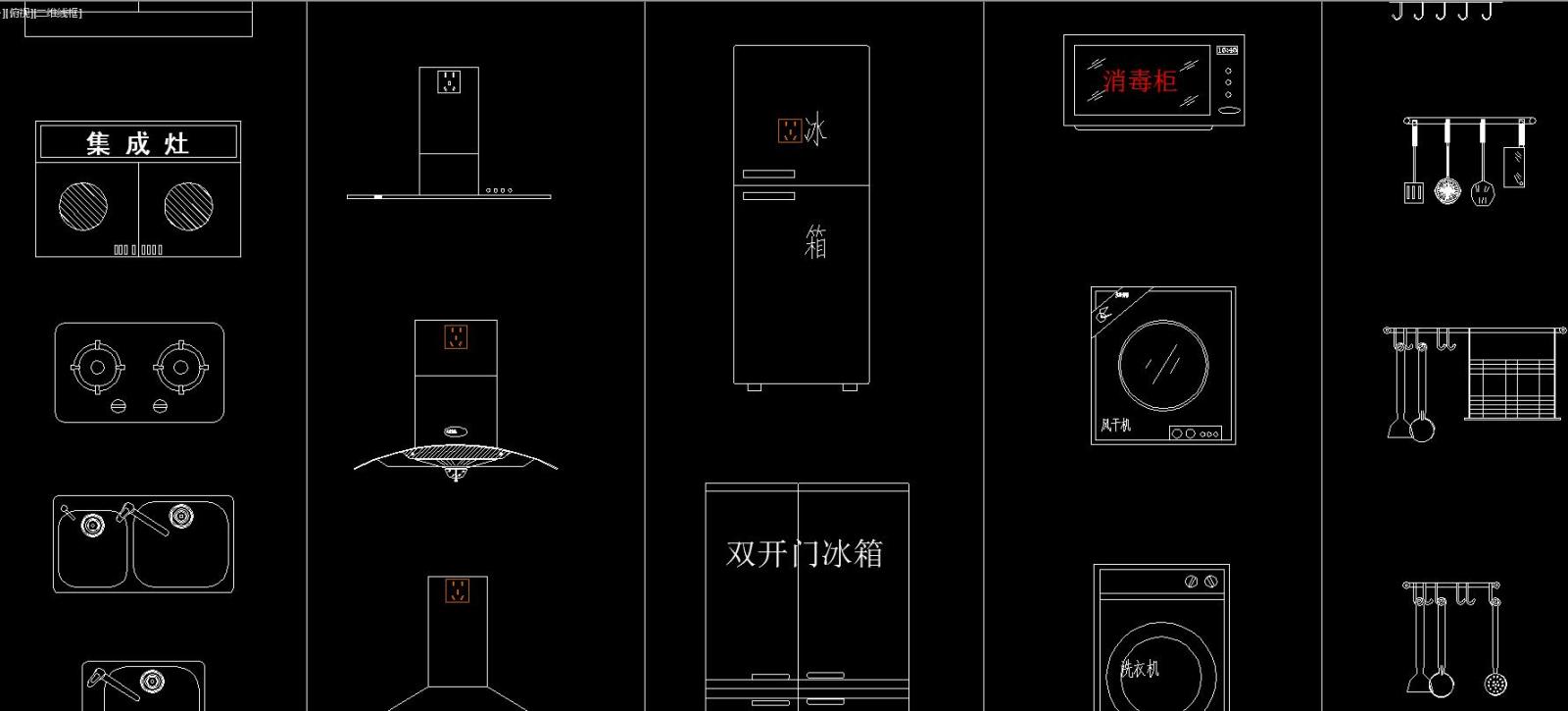 全屋定制常用五金及厨房电器CAD图集施工图下载【ID:931493001】