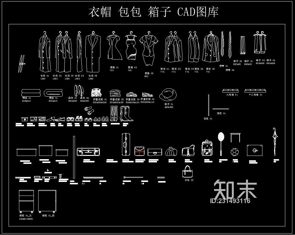 衣帽施工图下载【ID:231493116】