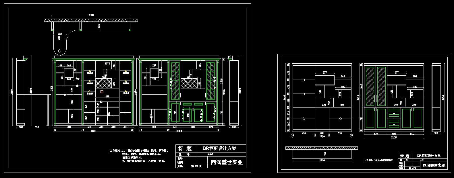 专业橱柜公司设计配置组合施工图下载【ID:930493465】