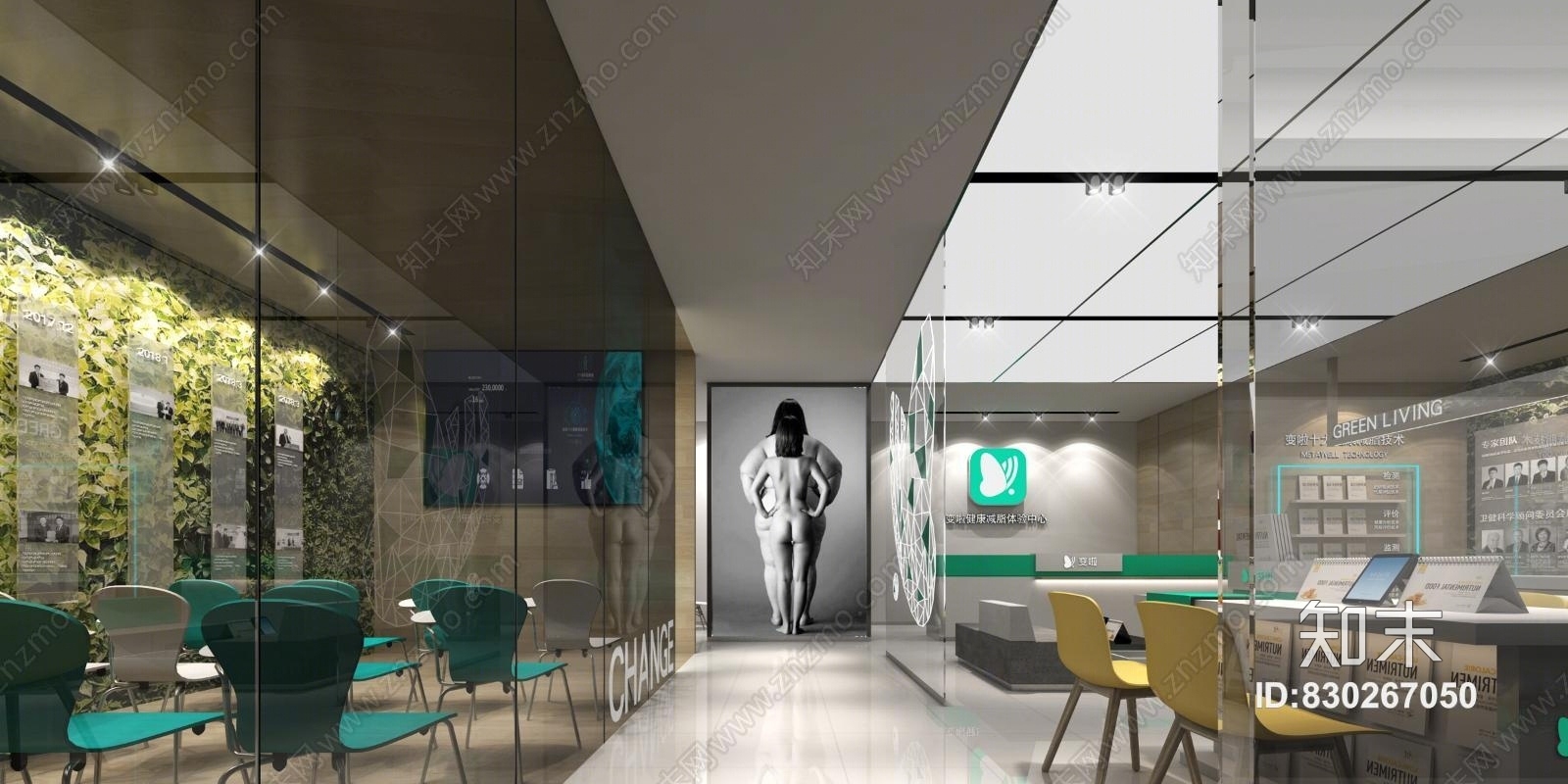 现代商场减肥产品专卖店3D模型下载【ID:830267050】