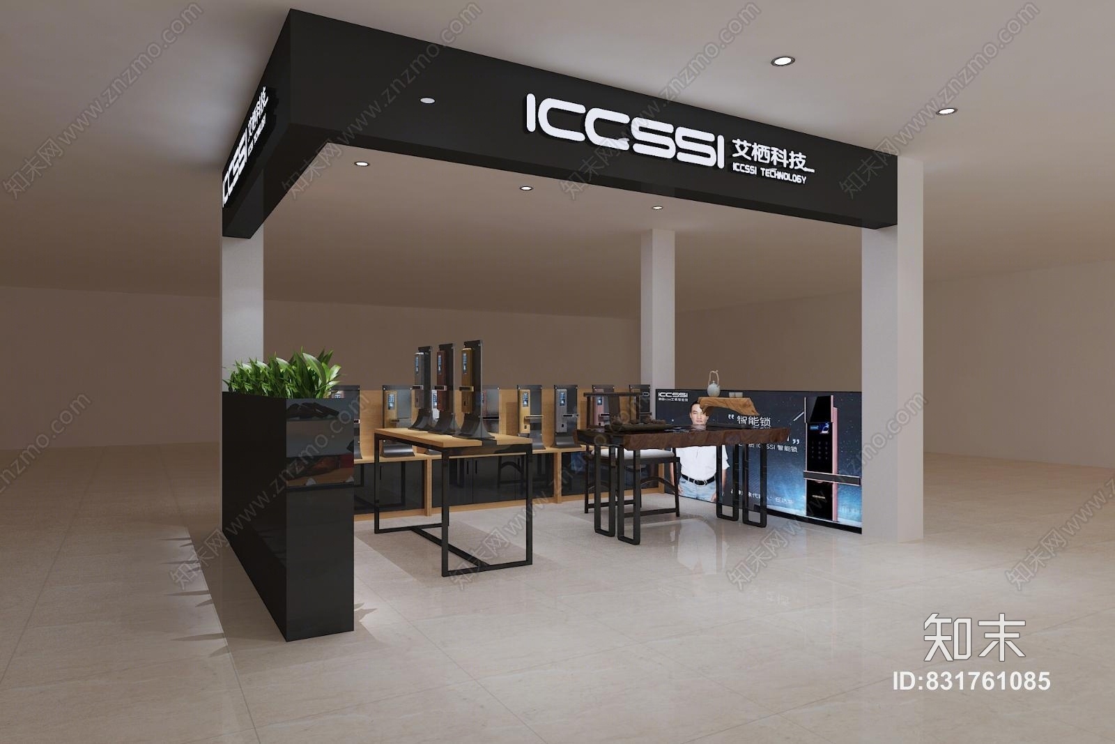 现代商场展厅3D模型下载【ID:831761085】