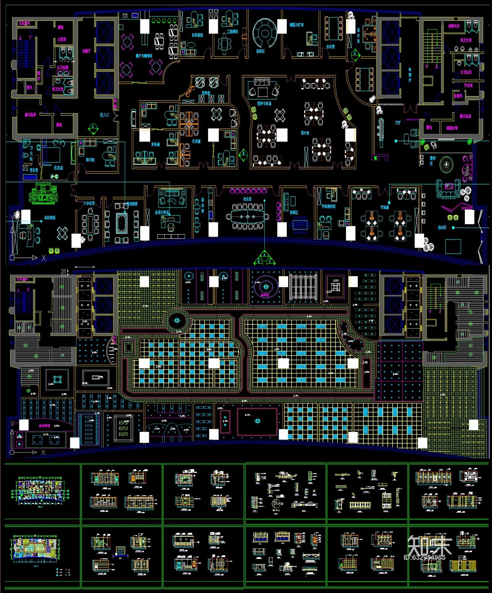 办公空间装修全套施工图施工图下载【ID:632954985】