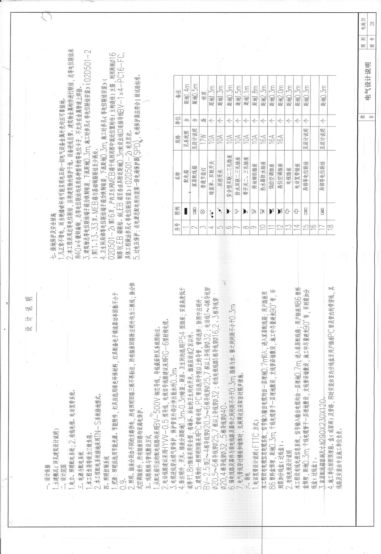 现代别墅大宅农村自建房建筑CAD施工图cad施工图下载【ID:531003475】