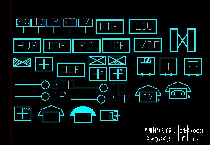 电气施工图下载【ID:230037051】