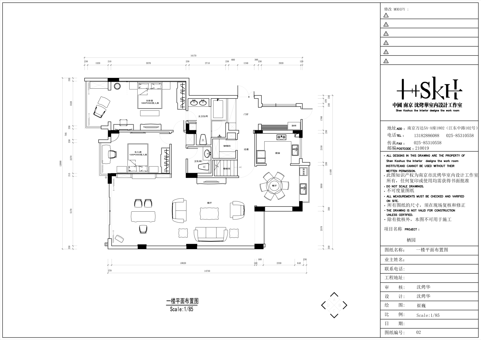 栖园cad施工图下载【ID:530934491】