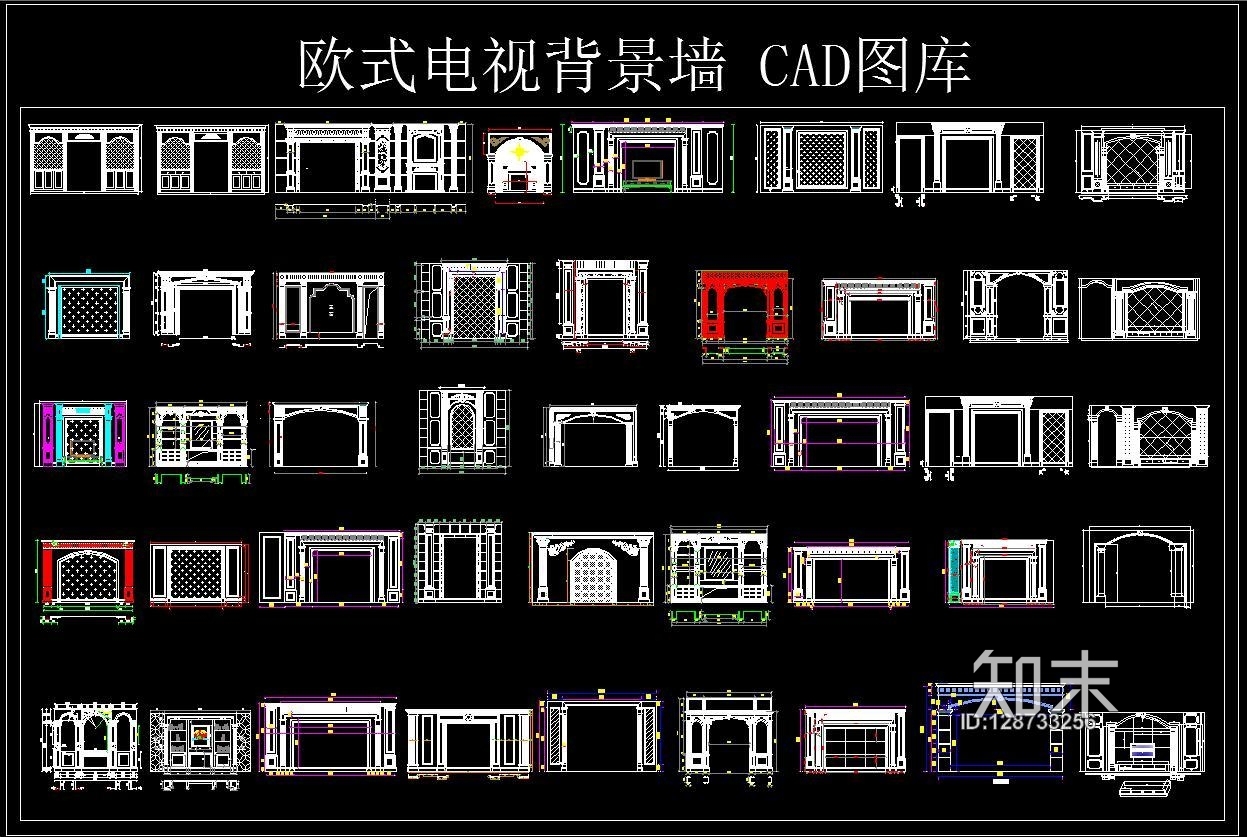 欧式电视背景墙CAD图库cad施工图下载【ID:128733256】