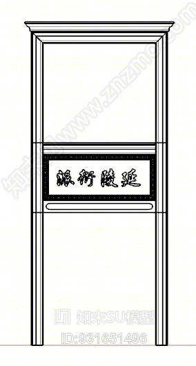 中式别墅SU模型下载【ID:931651496】