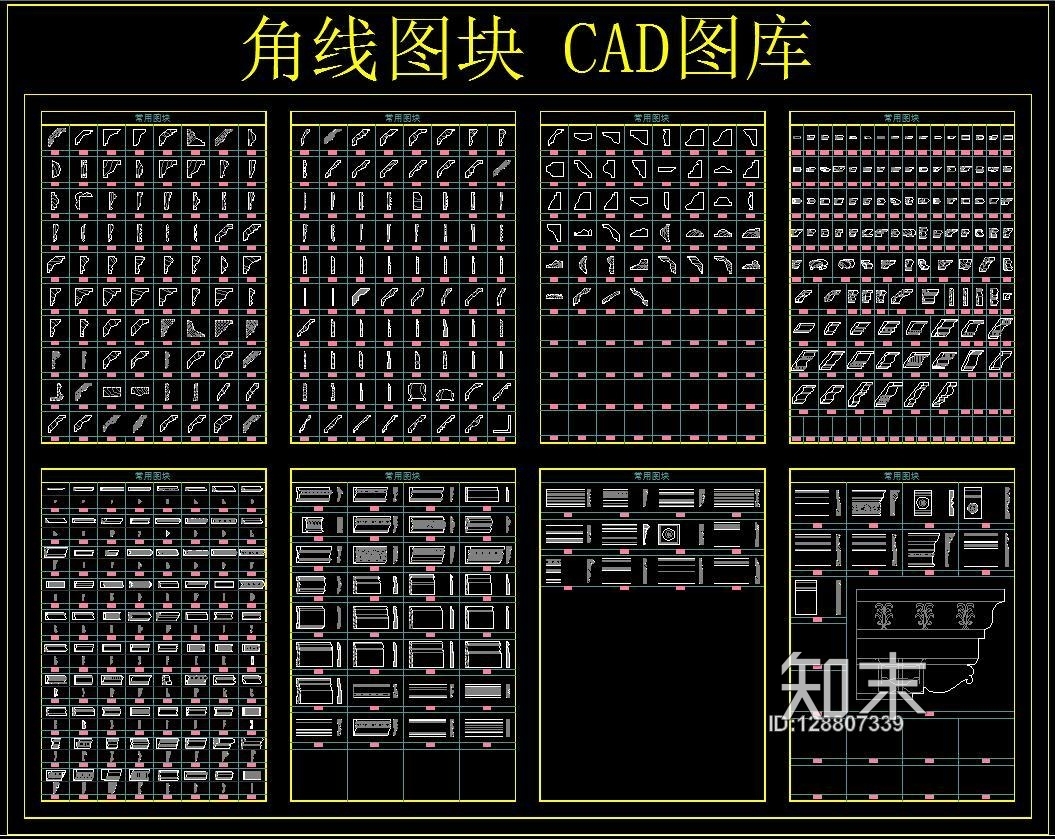 角线图块施工图下载【ID:128807339】