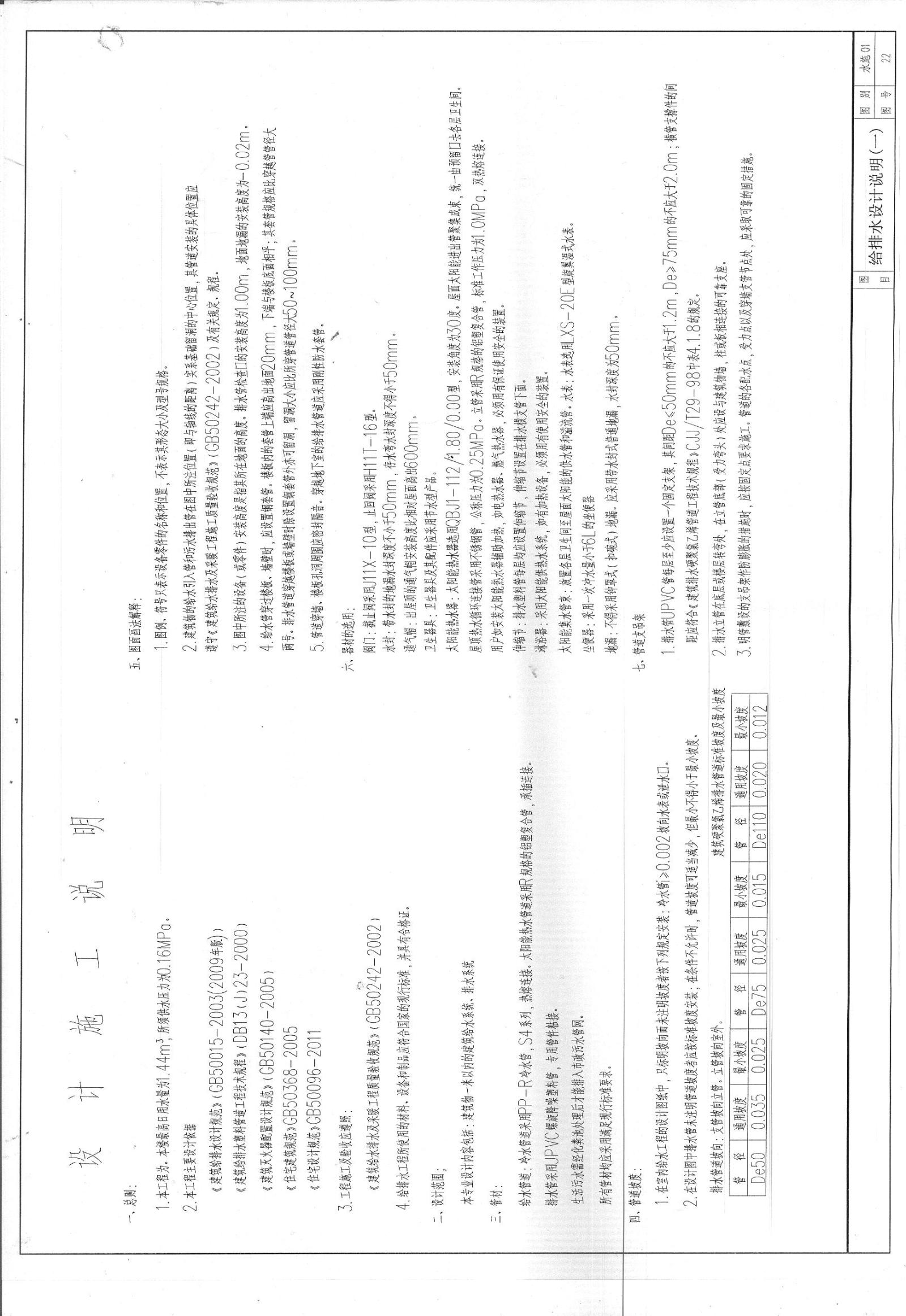 现代别墅大宅农村自建房建筑CAD施工图cad施工图下载【ID:531003475】