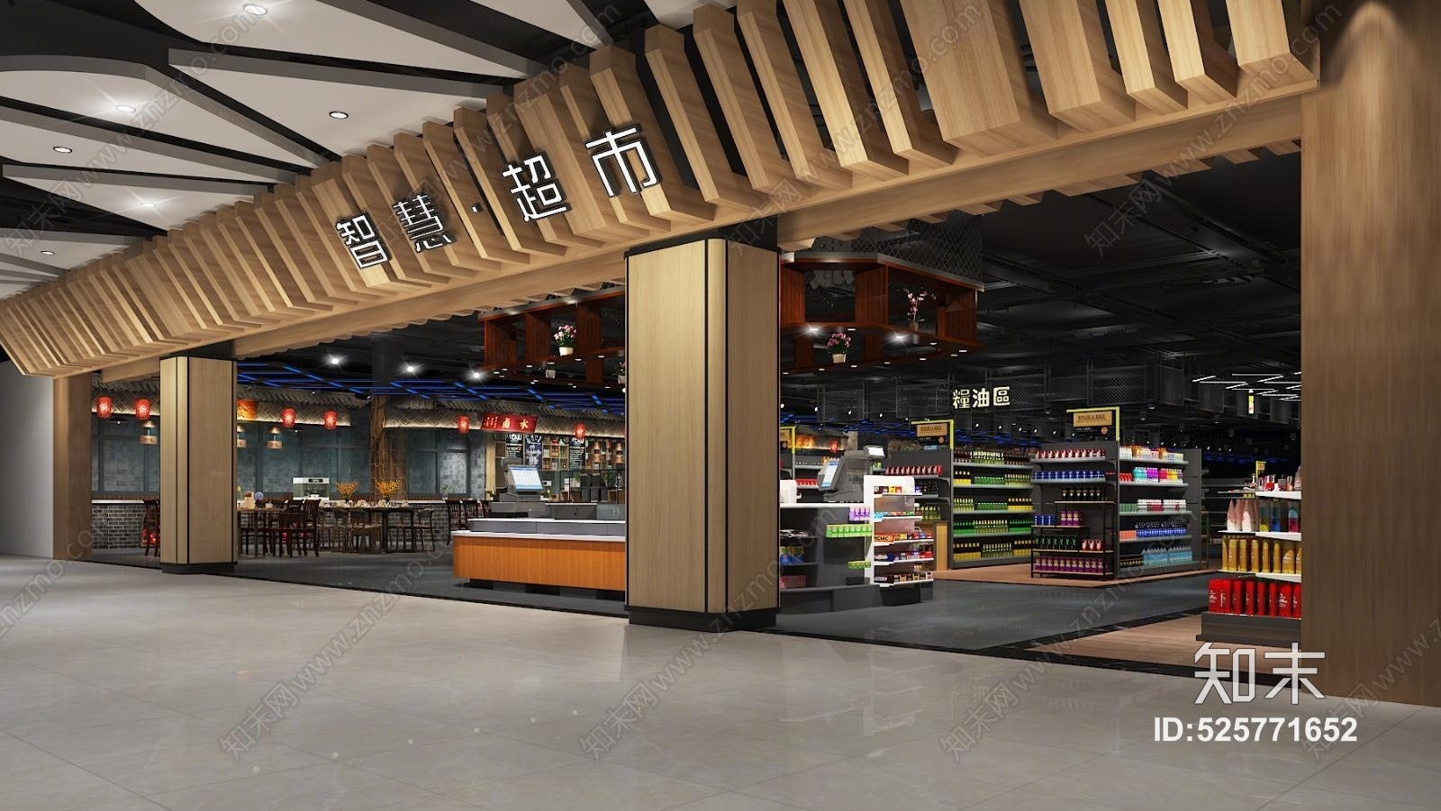 商场超市出入口门头3D模型下载【ID:525771652】