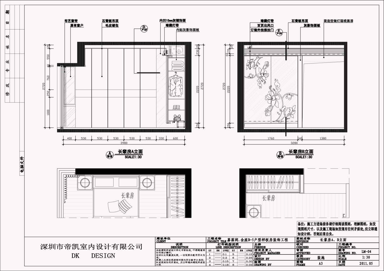 [浙江]现代风格样板房室内施工图设计（效果图+CAD）施工图下载【ID:533901590】