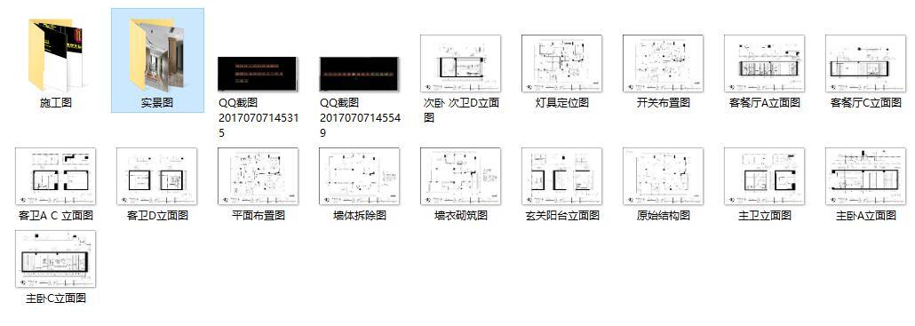 杭州力设计--力楚--凯旋门（全）施工图+实景图施工图下载【ID:530686434】