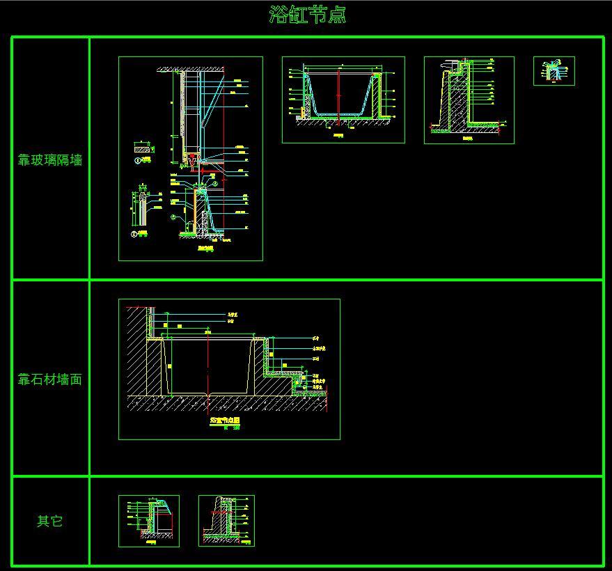 卫生间墙面洗手台蹲坑剖面CAD大样图施工图下载【ID:331208621】