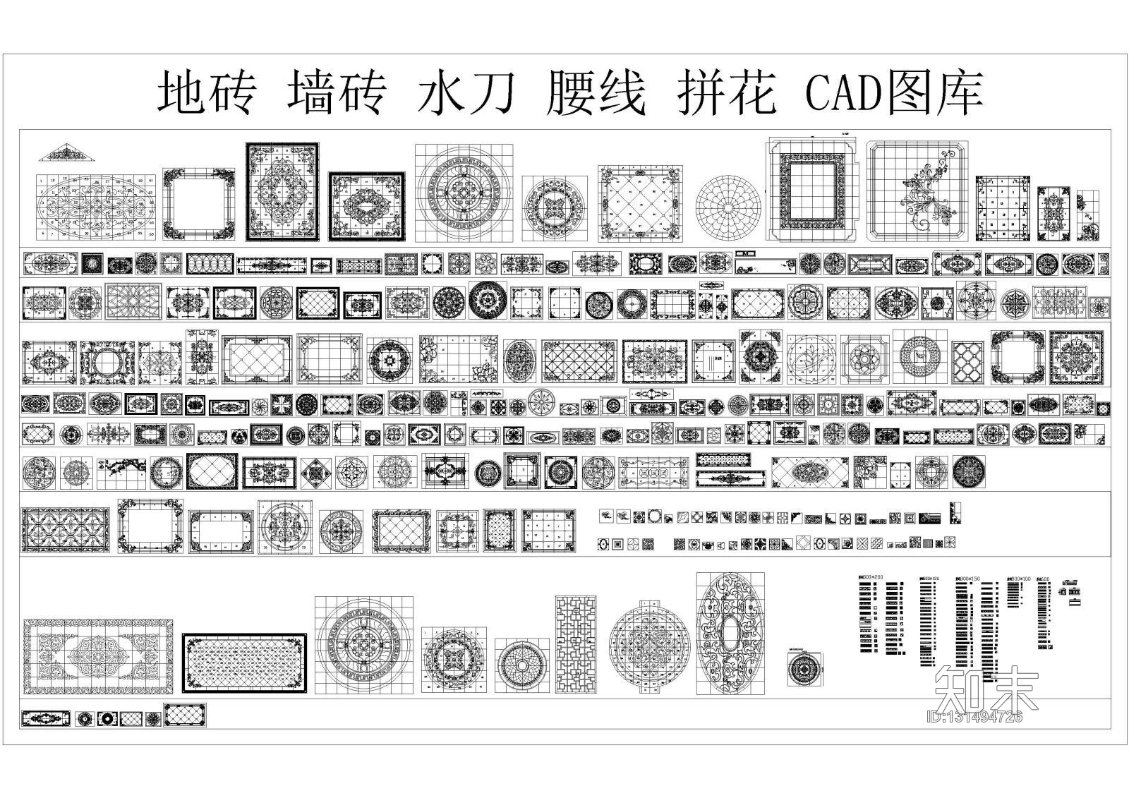 地砖施工图下载【ID:131494726】