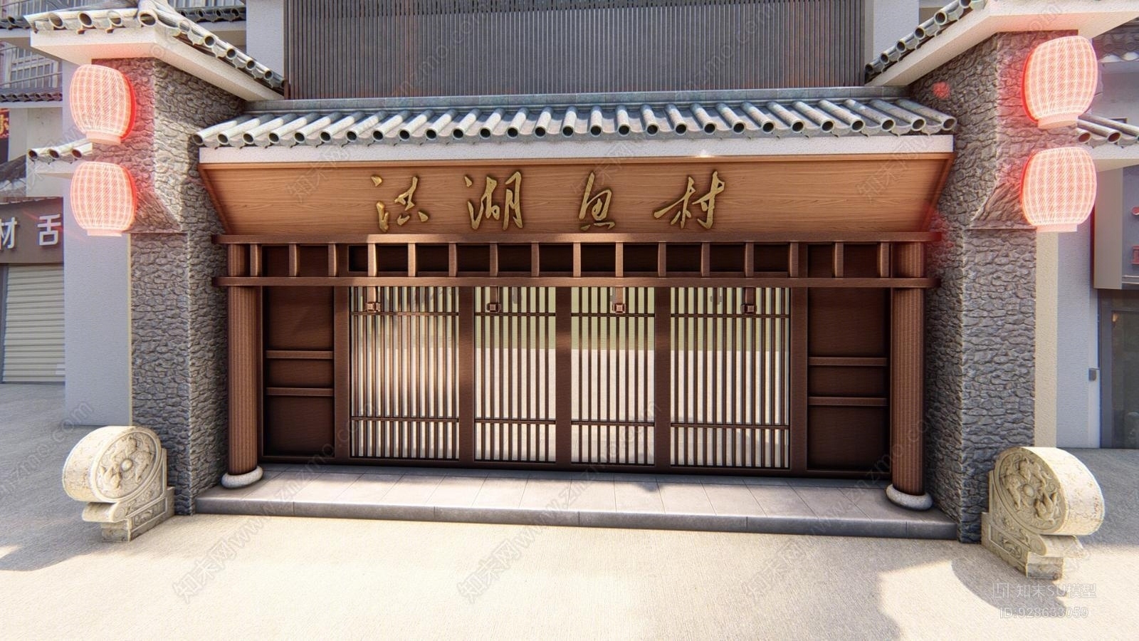 中式餐厅门头抱鼓石灯笼室外SU模型下载【ID:928633059】