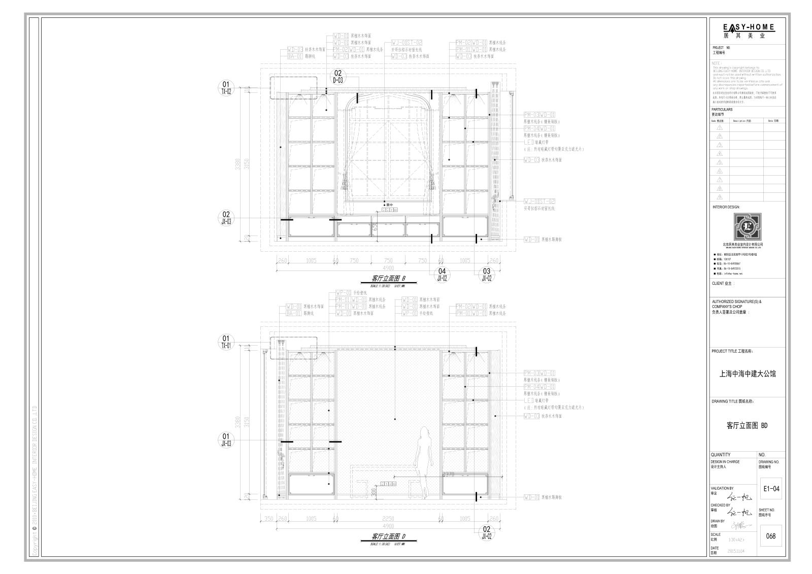 戴昆新作上海中海中建大公馆样板房施工图cad施工图下载【ID:532209410】