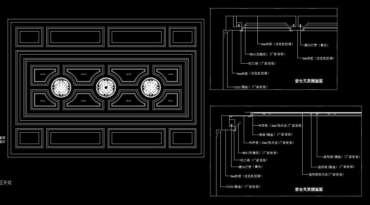 整木吊顶CAD图配剖面施工图下载【ID:231319883】