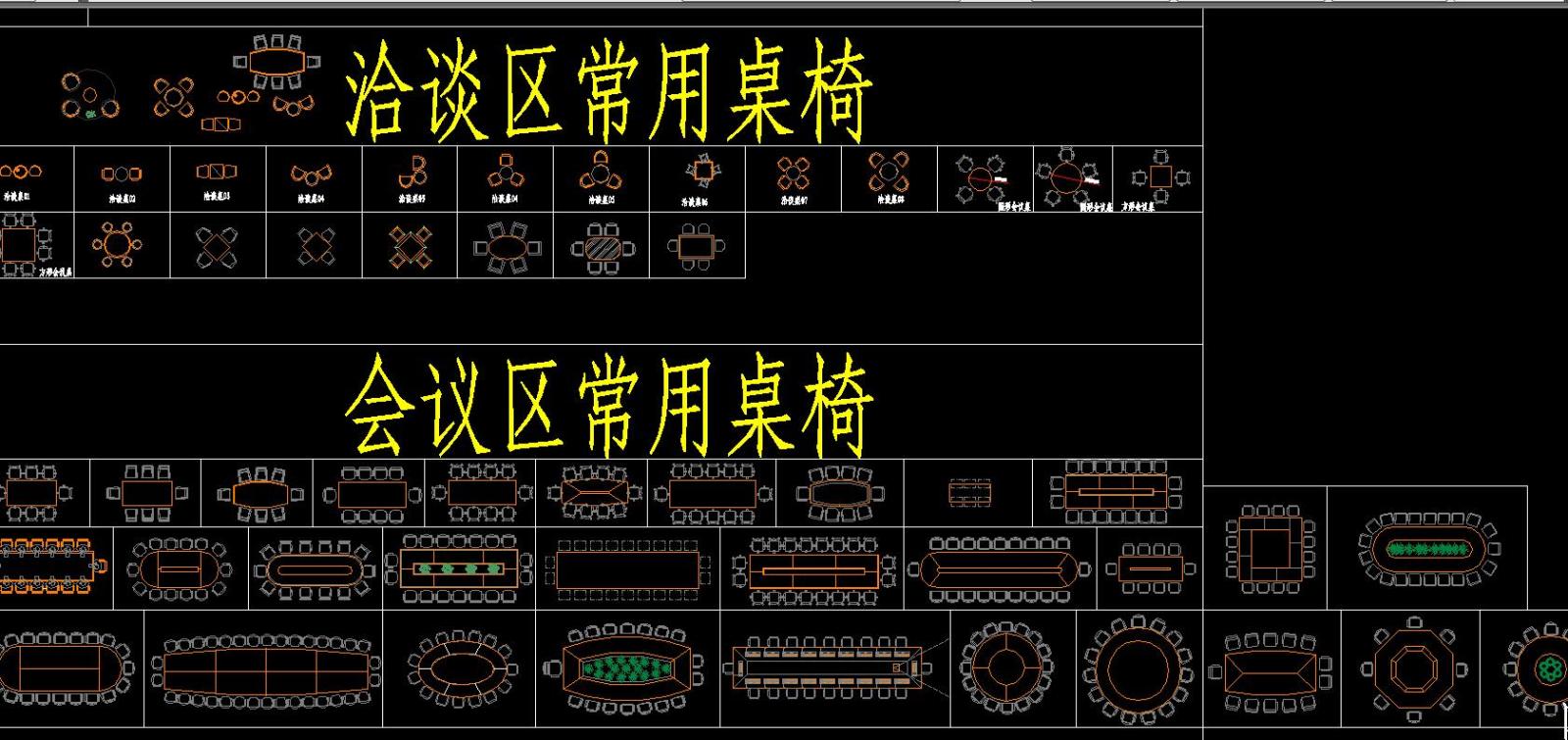 办公空间设计标准施工图下载【ID:626749953】