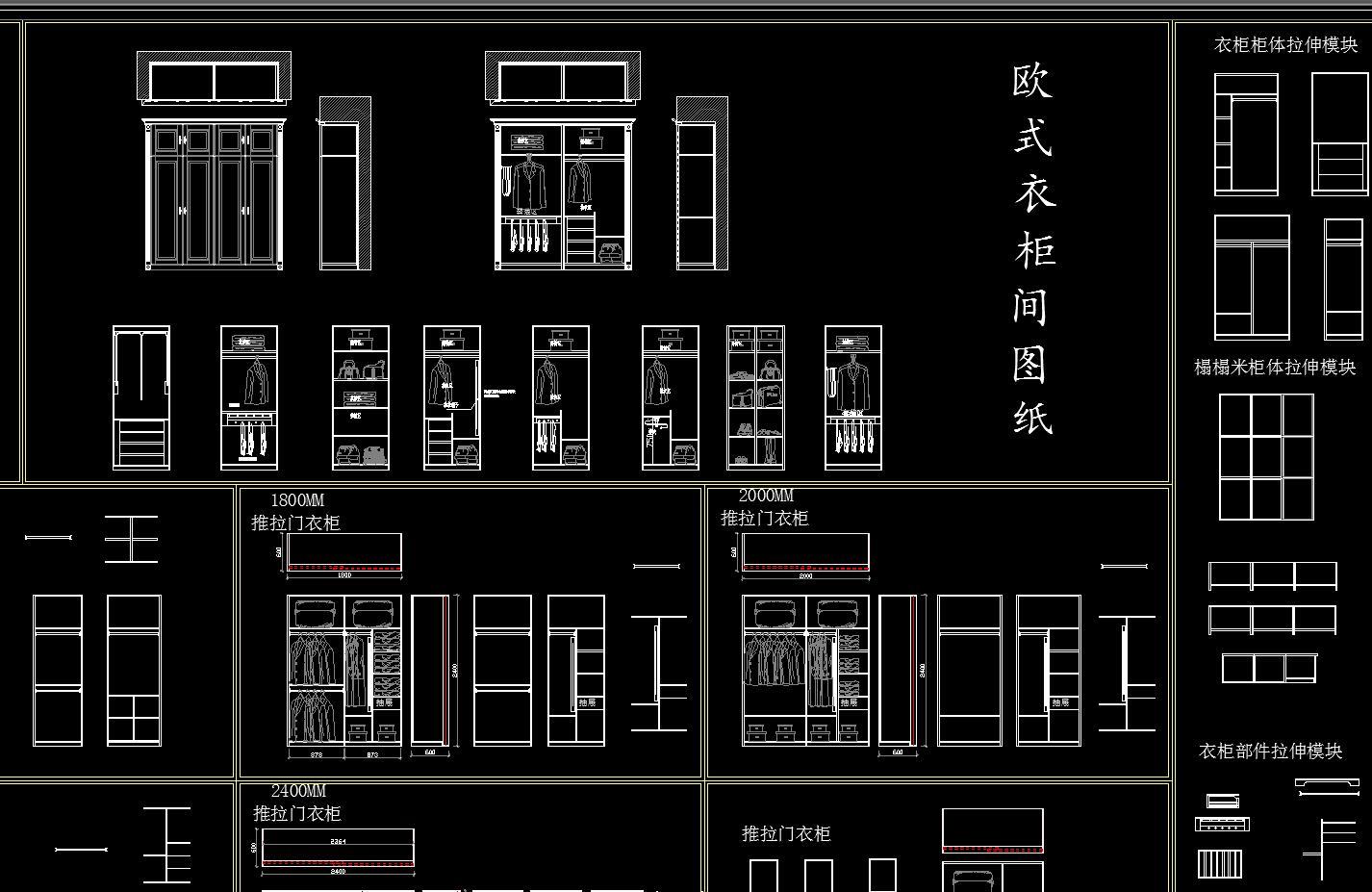 衣柜组合施工图下载【ID:932986635】