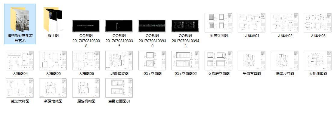 余灏凌设计cad施工图下载【ID:530728457】