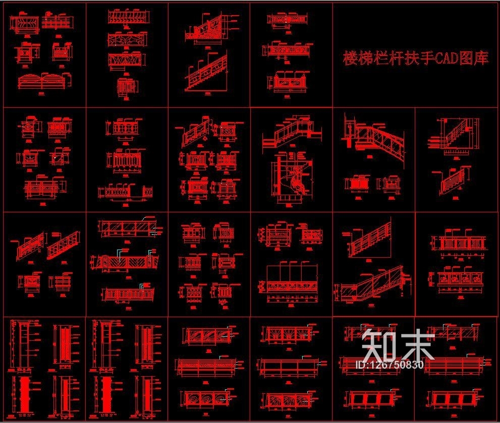 楼梯栏杆扶手CAD图库施工图下载【ID:126750830】