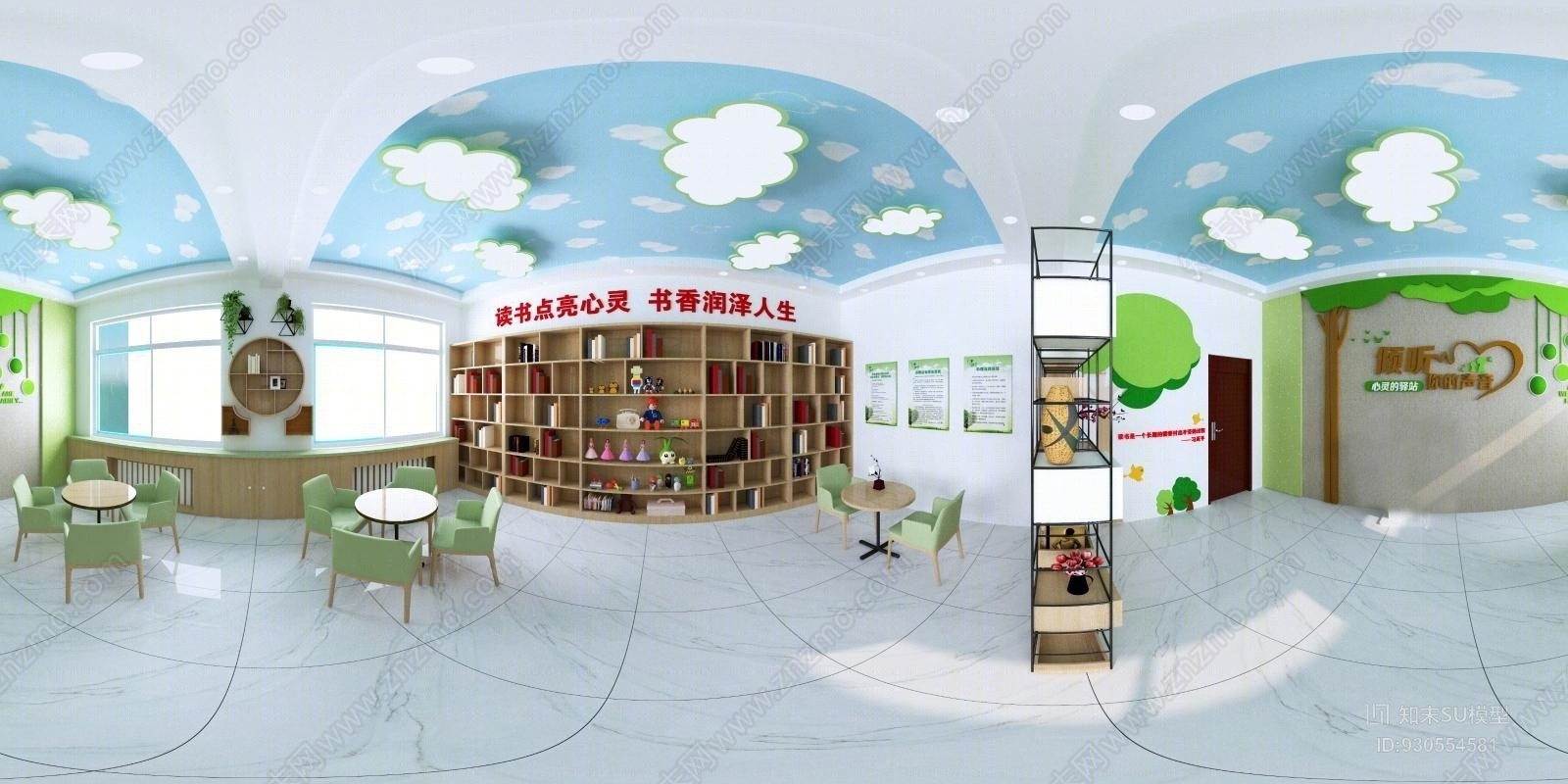 书吧SU模型下载【ID:930554581】