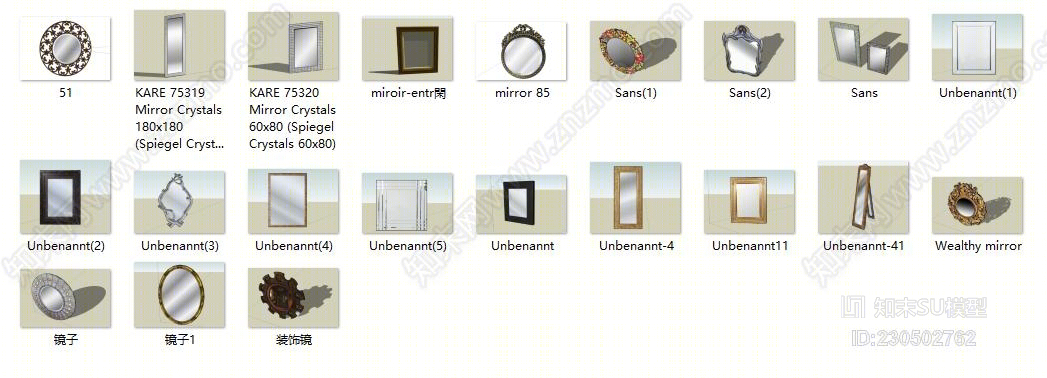 室内家具镜子摆件电开关SU模型下载【ID:230502762】